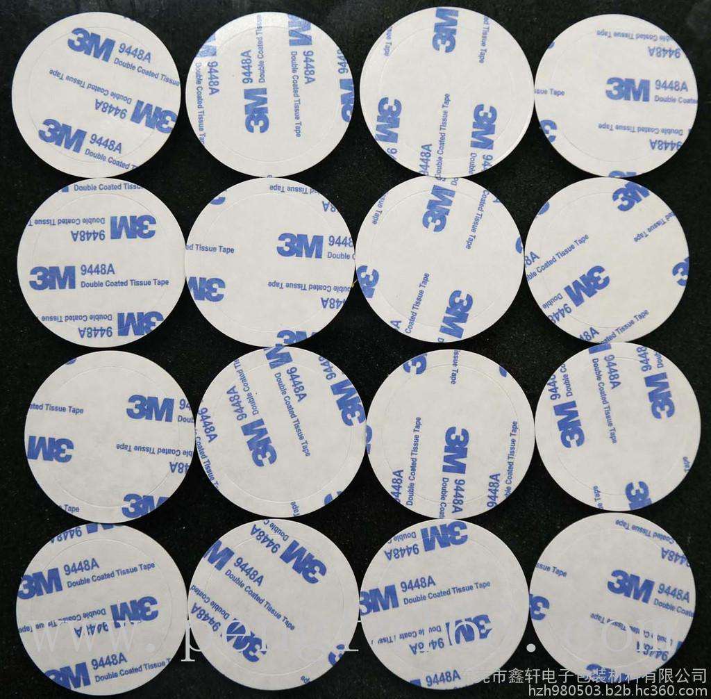 带3m胶的魔术贴.jpg