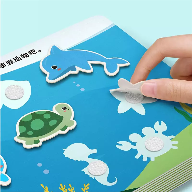 儿童玩具
